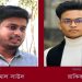 মির্জাপুর পৌর জাতীয় ছাত্রশক্তির কমিটি ঘোষণা