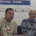 করটিয়ার জমিদারদের জমিদখল পায়তারায় টিপু পন্নীর সংবাদ সম্মেলন