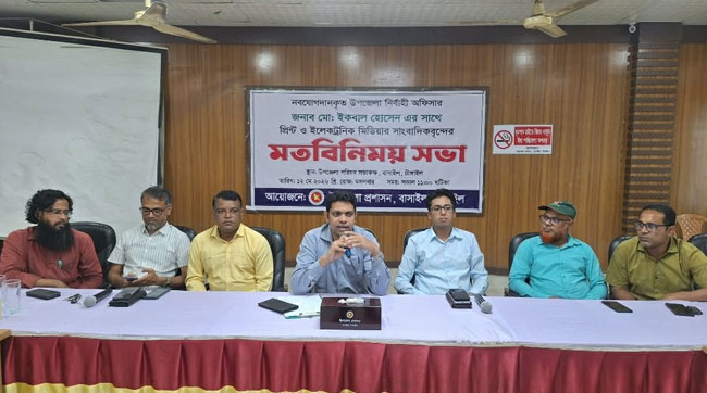 বাসাইলের নবাগত ইউএনও’র সাথে সাংবাদিকদের মতবিনিময় সভা