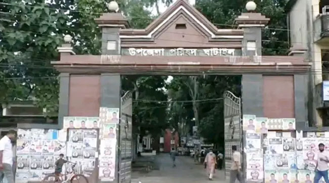 আওয়ামী লীগের ১৩ নেতাকে ইউপি চেয়ারম্যান পদে পুনর্বহাল