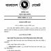 পিতা-মাতার ভরণপোষণ আইন আছে, জানেন না অনেকেই; সচেতনতা বাড়ানোর দাবি