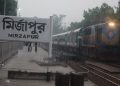মির্জাপুরে ট্রেনে কাটা পড়ে অজ্ঞাত যুবকের মৃত্যু