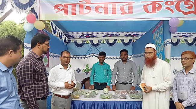 কৃষি খাতের রূপান্তরে নাগরপুরে পার্টনার ফিল্ড স্কুল কংগ্রেস অনুষ্ঠিত
