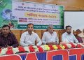 দেলদুয়ারে পার্টনার কংগ্রেস-২০২৬ অনুষ্ঠিত