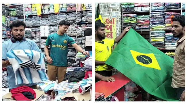 বিশ্বকাপ ঘিরে ব্রাজিল–আর্জেন্টিনা জার্সি বিক্রিতে হিড়িক, উৎসবমুখর পরিবেশ