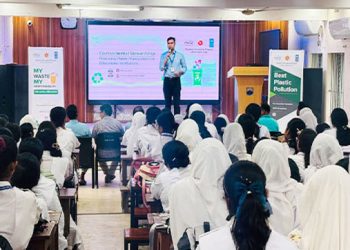 কুমুদিনী কলেজে প্লাস্টিক বর্জ্য ব্যবস্থাপনা বিষয়ে সচেতনতা ক্যাম্পেইন