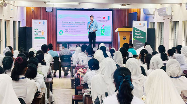 কুমুদিনী কলেজে প্লাস্টিক বর্জ্য ব্যবস্থাপনা বিষয়ে সচেতনতা ক্যাম্পেইন