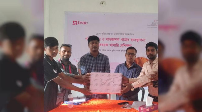 গোপালপুরে খামারিদের গাভী পালন ও ব্যবস্থাপনা প্রশিক্ষণ