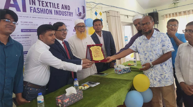 মাভাবিপ্রবিতে ‘টেক্সটাইল ও ফ্যাশন ইন্ডাস্ট্রিতে কৃত্রিম বুদ্ধিমত্তা’ বিষয়ক সেমিনার অনুষ্ঠিত