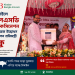 টাঙ্গাইলে এলএসডি ভ্যাকসিনেশন কার্যক্রম উদ্বোধন করলেন প্রতিমন্ত্রী টুকু