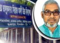 বিদ্যালয়ে না গিয়েও ২৩ বছর ধরে বেতন নিচ্ছেন বিএনপি নেতা