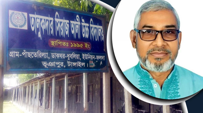 বিদ্যালয়ে না গিয়েও ২৩ বছর ধরে বেতন নিচ্ছেন বিএনপি নেতা