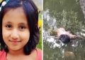 সখীপুরে নিখোঁজের দুই দিন পর পুকুরে মিলল শিশুর মরদেহ