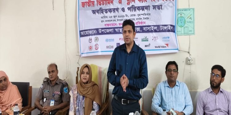 বাসাইলে 'ভিটামিন এ প্লাস ক্যাম্পেইন ২০২৬' অবহিতকরণ ও পরিকল্পনা সভা অনুষ্ঠিত
