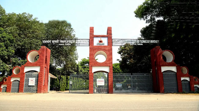 মাভাবিপ্রবিতে শিক্ষক নিয়োগে অনিয়মের অভিযোগ, ইউজিসিতে লিখিত অভিযোগ