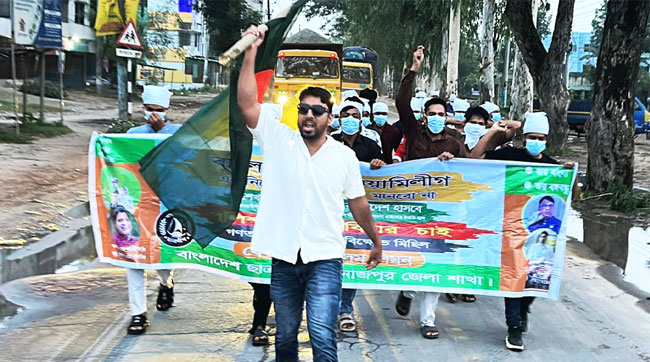 দিনাজপুরে নিষিদ্ধ ছাত্রলীগের ঝটিকা মিছিল