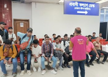 কম্বোডিয়ার স্ক্যাম সেন্টার থেকে ফিরলেন আরও ৫২ বাংলাদেশি