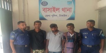 বাসাইলে ইয়াবাসহ আটক ৩