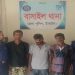 বাসাইলে ইয়াবাসহ আটক ৩