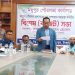 মধুপুর পৌরসভার ৮৭ কোটি টাকার বাজেট ঘোষণা