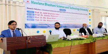 মাভাবিপ্রবিতে গবেষণা ও উচ্চশিক্ষা বিষয়ক আন্তর্জাতিক সেমিনার অনুষ্ঠিত