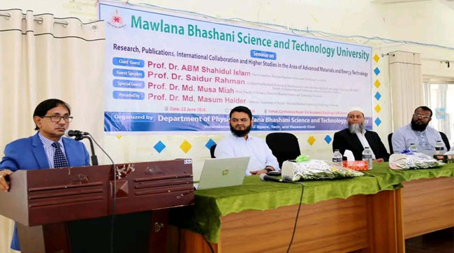 মাভাবিপ্রবিতে গবেষণা ও উচ্চশিক্ষা বিষয়ক আন্তর্জাতিক সেমিনার অনুষ্ঠিত