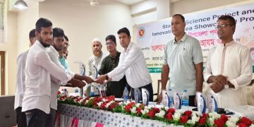 বাসাইলে 'স্টার্টআপ, সায়েন্স প্রজেক্ট ও ইনোভেশন আইডিয়া শোকেসিং প্রোগ্রাম' অনুষ্ঠিত