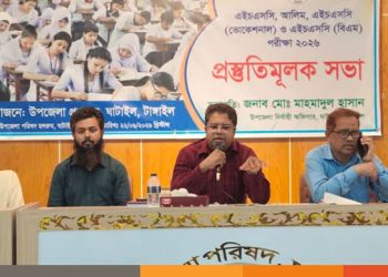 ঘাটাইলে বিভিন্ন পরীক্ষার প্রস্তুতি মূলক আলোচনা সভা অনুষ্ঠিত