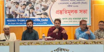 ঘাটাইলে বিভিন্ন পরীক্ষার প্রস্তুতি মূলক আলোচনা সভা অনুষ্ঠিত