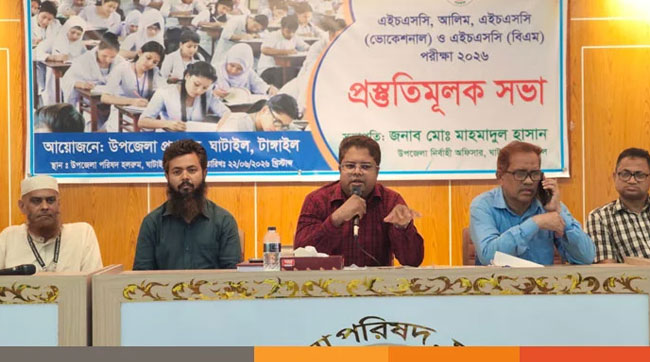 ঘাটাইলে বিভিন্ন পরীক্ষার প্রস্তুতি মূলক আলোচনা সভা অনুষ্ঠিত