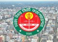 ডিএনসিসিতে ১৭৮ জন নিয়োগ, আবেদন শুরু ১৮ জুন