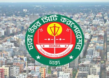 ডিএনসিসিতে ১৭৮ জন নিয়োগ, আবেদন শুরু ১৮ জুন