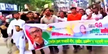 টাঙ্গাইলে ছাত্রলীগের ঝটিকা মিছিল, প্রতিবাদে ছাত্রদল-যুবদলের বিক্ষোভ