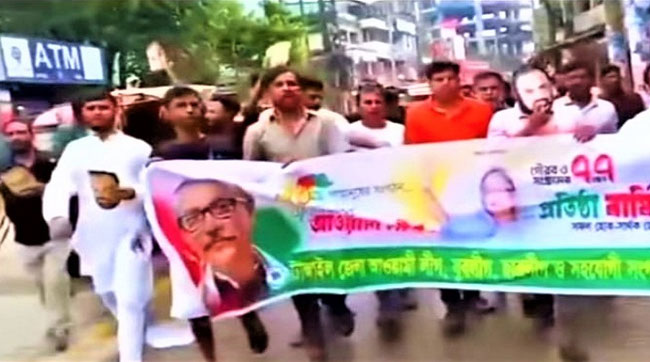 টাঙ্গাইলে ছাত্রলীগের ঝটিকা মিছিল, প্রতিবাদে ছাত্রদল-যুবদলের বিক্ষোভ