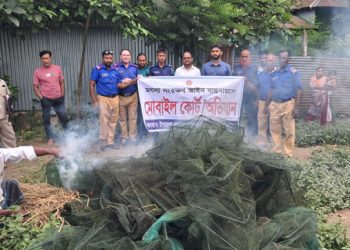 ​বাসাইলে অবৈধ চায়না দুয়ারী জাল বিরোধী অভিযান: লক্ষাধিক টাকার জাল ধ্বংস