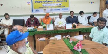 দেলদুয়ারে ভিটামিন ‘এ’ প্লাস ক্যাম্পেইন উপলক্ষে পরিকল্পনা সভা অনুষ্ঠিত