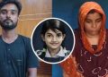 রামিসা হত্যা মামলায় মৃত্যুদণ্ডপ্রাপ্ত দুই আসামির আপিল গ্রহণ