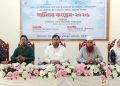 কালিহাতীতে কৃষি উন্নয়ন বিষয়ক পার্টনার কংগ্রেস অনুষ্ঠিত