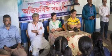 দেলদুয়ারে মাদক, বাল্যবিয়ে ও ইভটিজিং প্রতিরোধে অভিভাবক সমাবেশ
