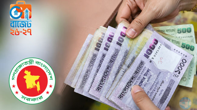 বাজেটে নতুন পে স্কেলের জন্য বরাদ্দ থাকছে কত?