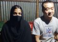 স্বপ্নার প্রেমের টানে ব্রাহ্মণবাড়িয়ায় চীনা যুবক