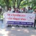 বাসাইলে ডেঙ্গু ও চিকুনগুনিয়া প্রতিরোধে সাপ্তাহিক পরিচ্ছন্নতা অভিযান
