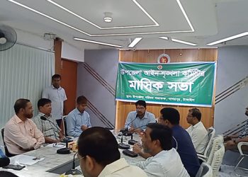 নাগরপুরে উপজেলা আইন-শৃঙ্খলা কমিটির মাসিক সভা অনুষ্ঠিত