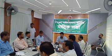 নাগরপুরে উপজেলা আইন-শৃঙ্খলা কমিটির মাসিক সভা অনুষ্ঠিত