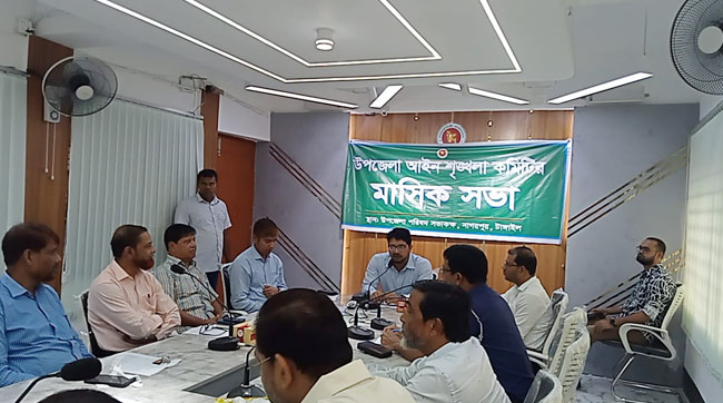 নাগরপুরে উপজেলা আইন-শৃঙ্খলা কমিটির মাসিক সভা অনুষ্ঠিত