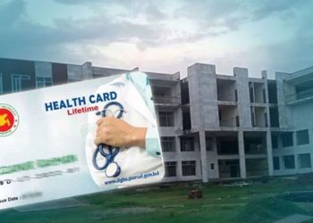 হেলথ কার্ড, বিশেষায়িত হাসপাতালসহ স্বাস্থ্যখাতে একগুচ্ছ পরিকল্পনা