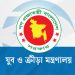 সাড়ে ৭ লাখ যুবককে প্রশিক্ষণ দেবে সরকার