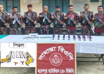 ঝিনাইদহ সীমান্ত থেকে বিদেশি পিস্তল উদ্ধার