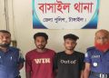 বাসাইলে সিএনজিসহ দুই মাদক ব্যবসায়ী গ্রেপ্তার