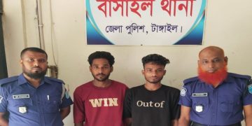 বাসাইলে সিএনজিসহ দুই মাদক ব্যবসায়ী গ্রেপ্তার